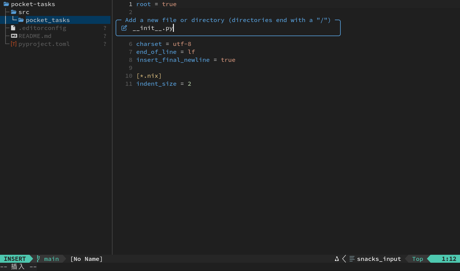在 pocket_tasks 中输入 init 文件名