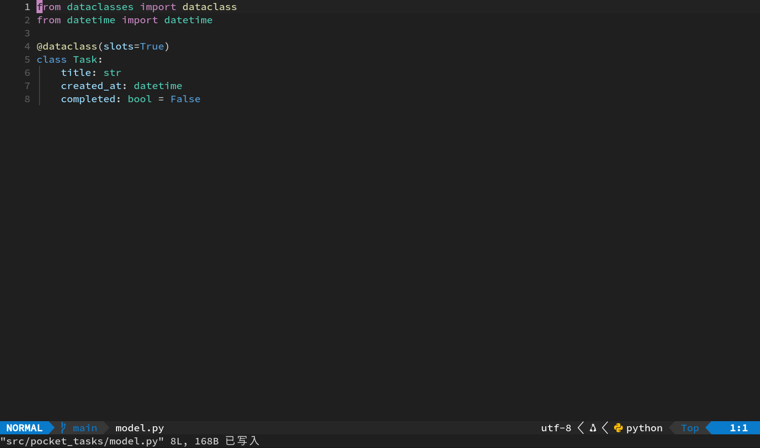 保存后的干净 model.py