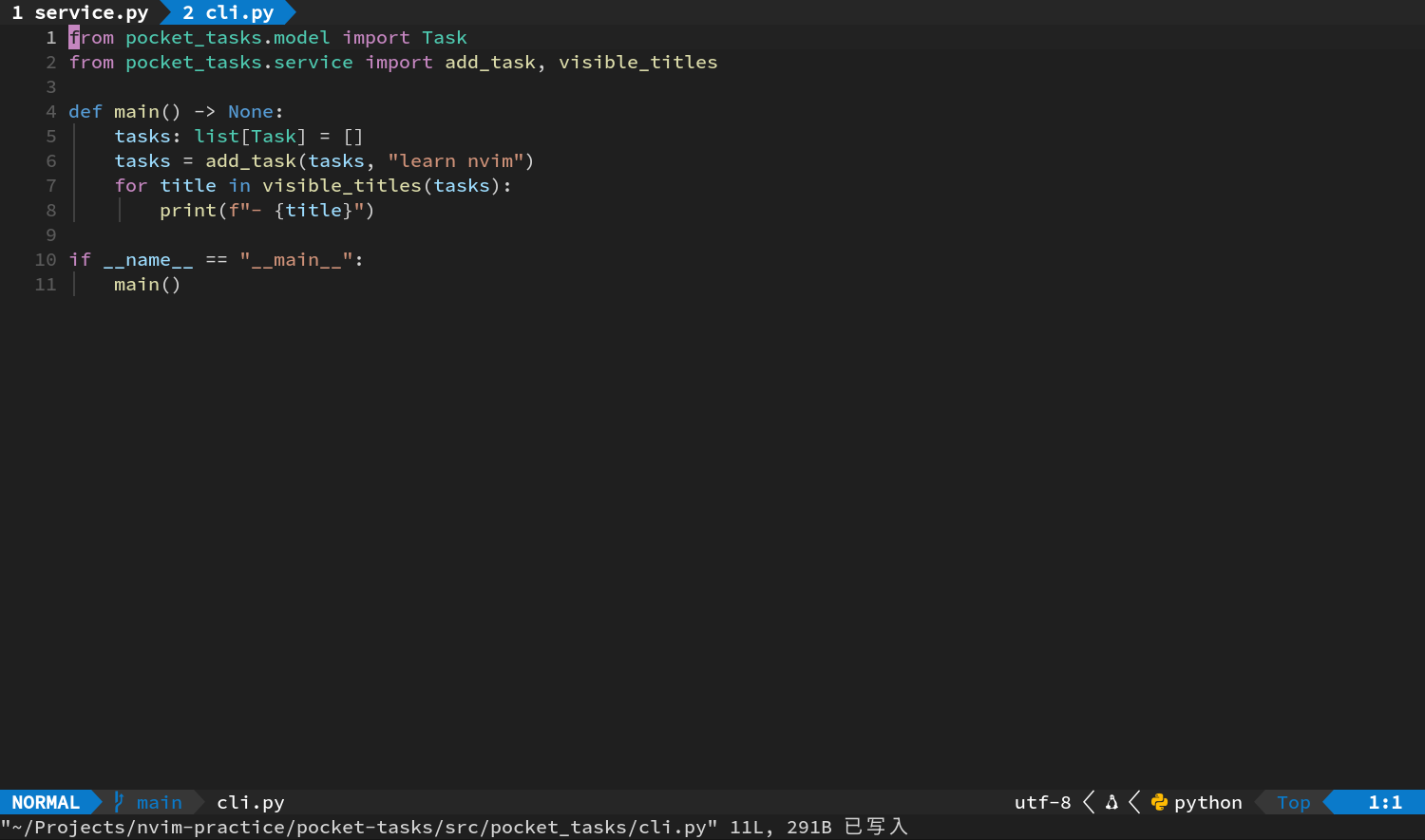 CLI 保存完成，Tabline 保留两个 Tab